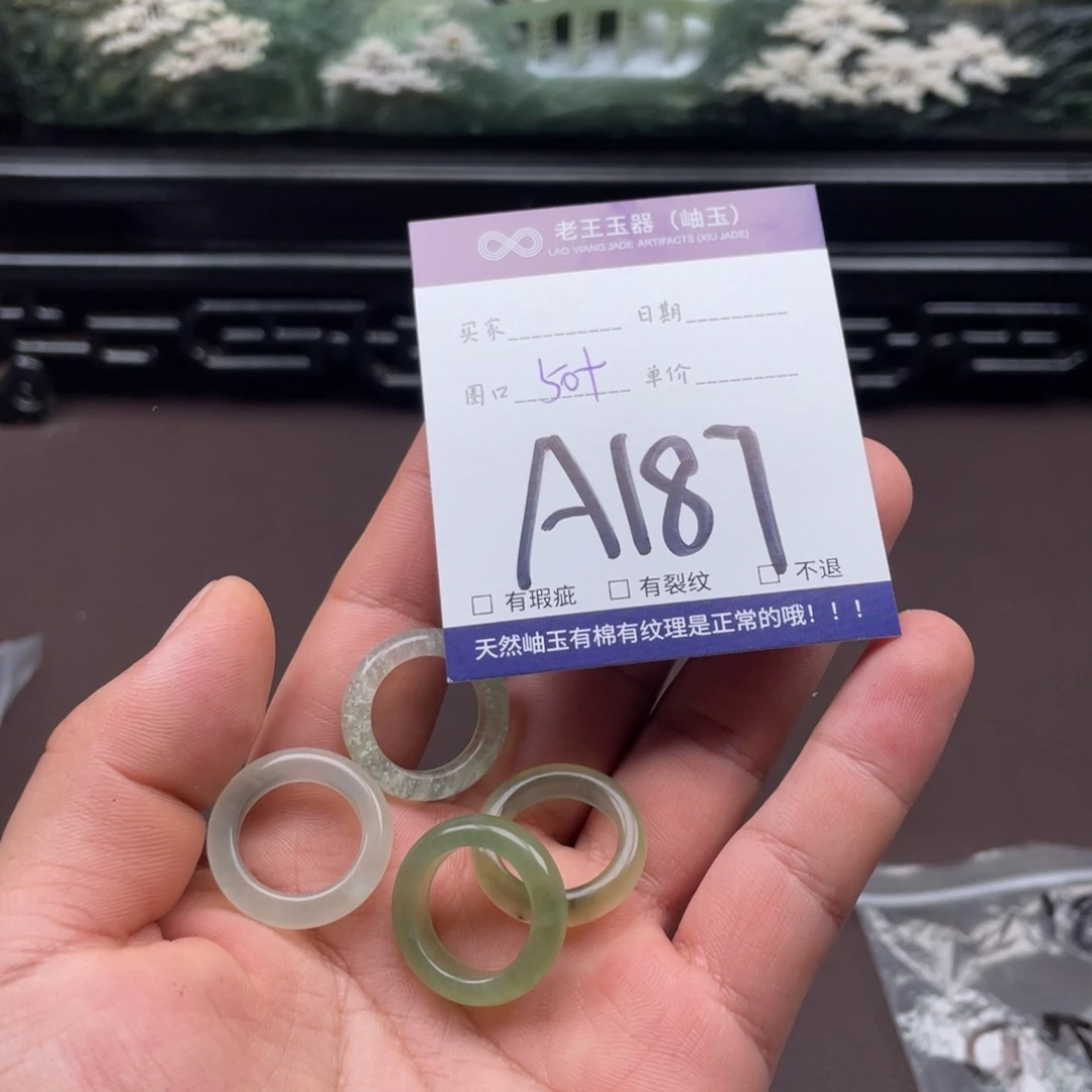 未镶嵌岫玉吊坠吊坠多样性发货发一件