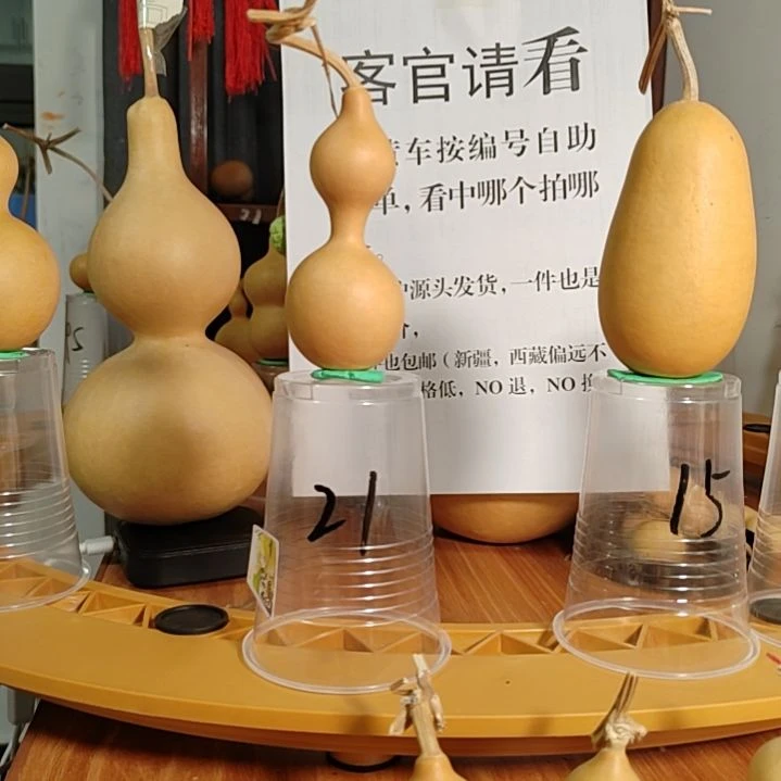 21号自助下单了吗？