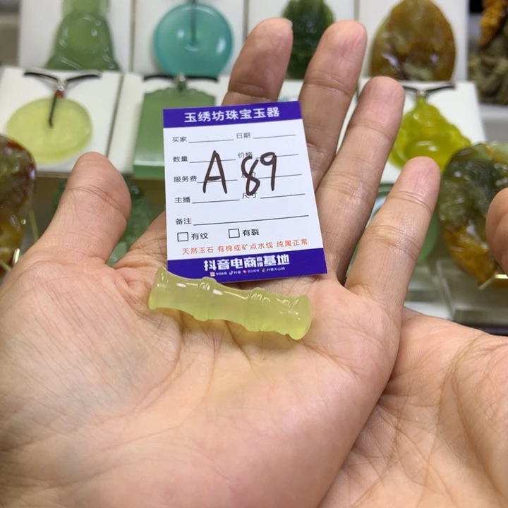 【闪购商品】未镶嵌蛇纹石玉颈饰凤*歌