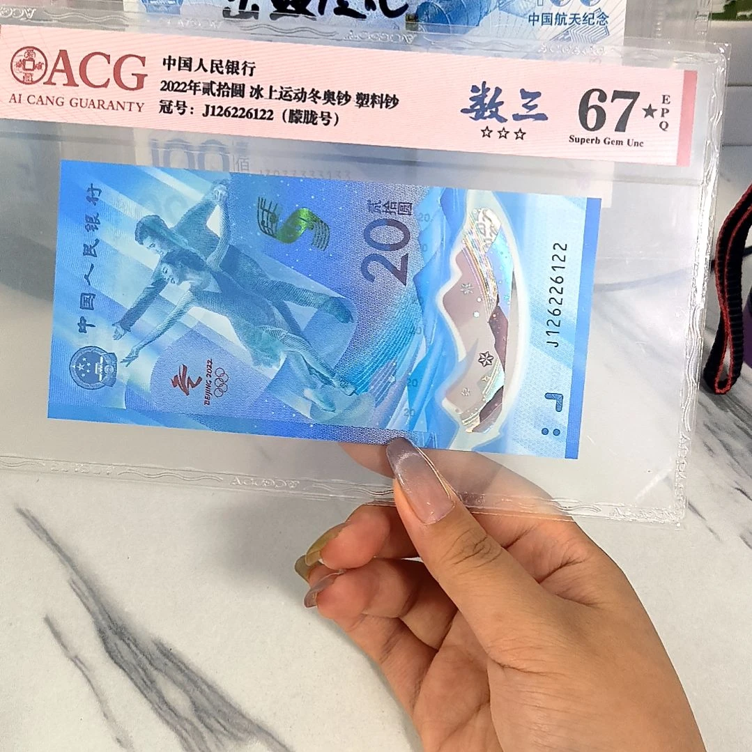 塑料126226122 数三 朦胧 67黑星，，