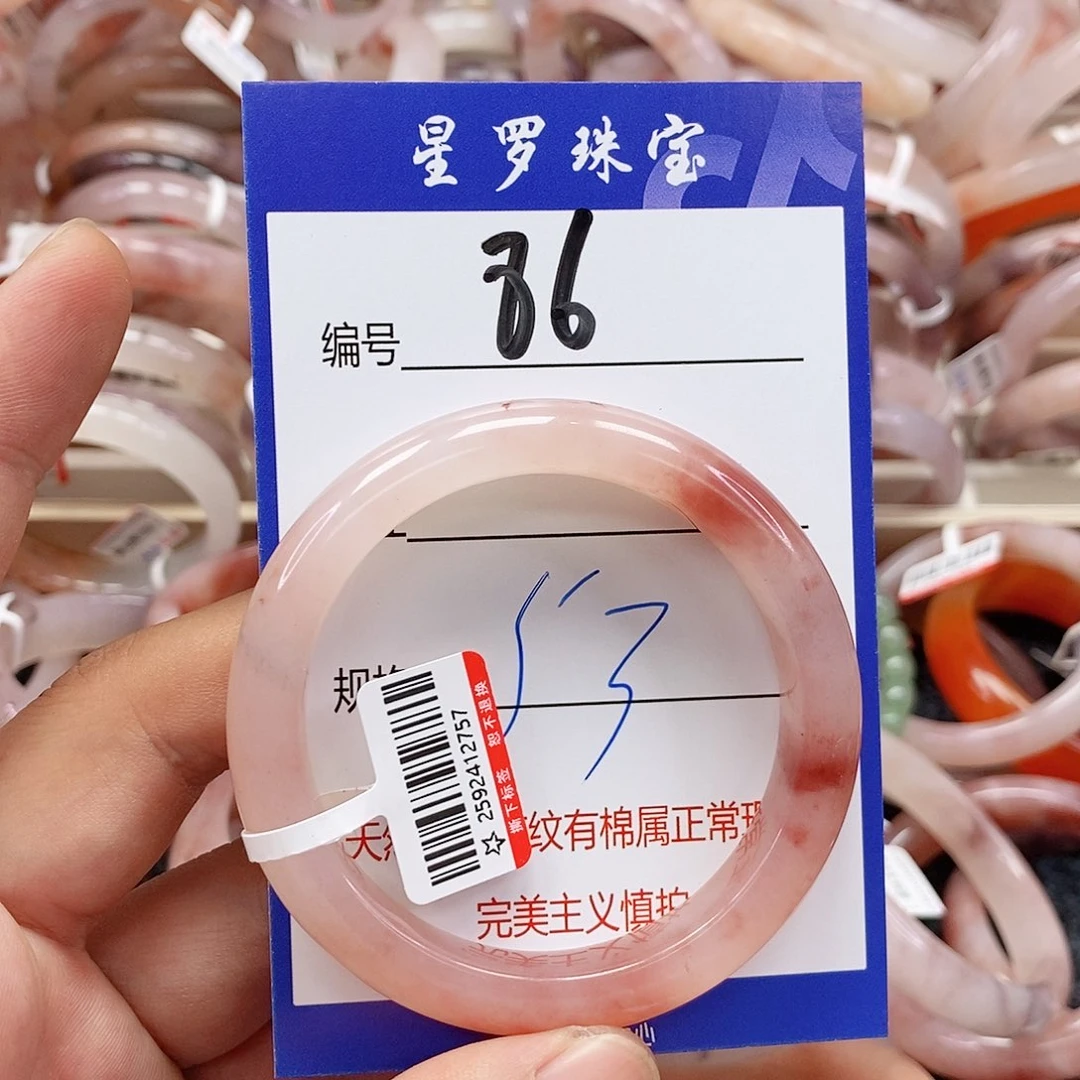 石英质玉（金丝玉）未镶嵌手镯