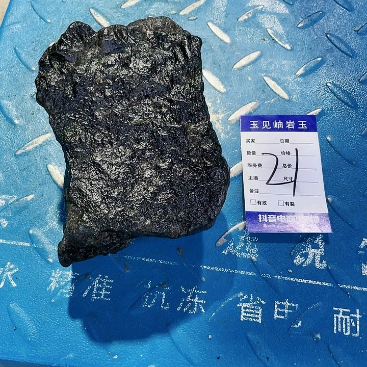 【闪购商品】蛇纹石玉未镶嵌珠宝奇石双*