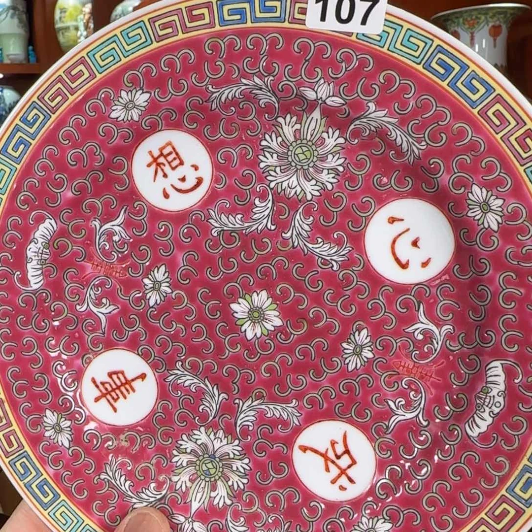 十大瓷厂老物件微瑕慎拍