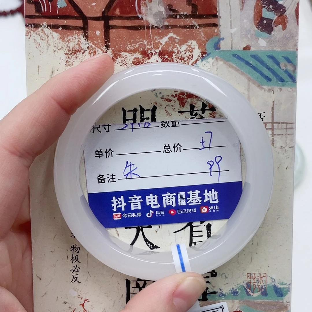 石英质玉未镶嵌手镯