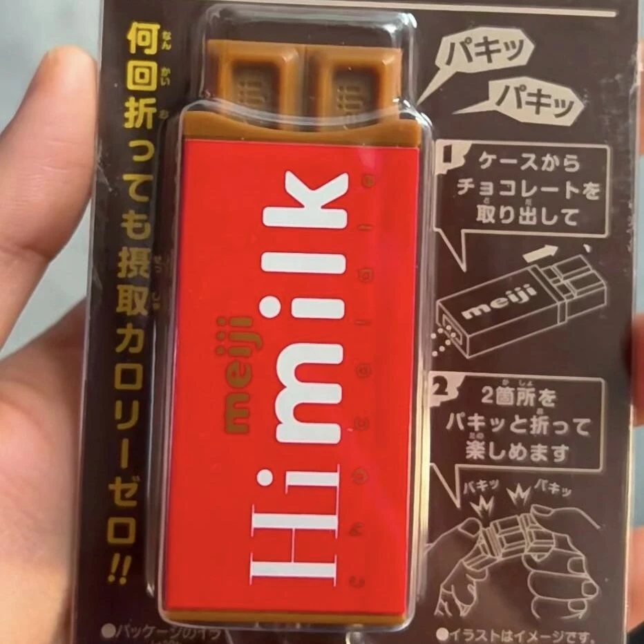 【橘子】日系仿真系列巧克力掰掰食钥匙扣微缩解压玩具小挂件