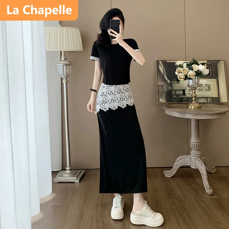 拉夏贝尔高级感气质套装女夏季运动风蕾丝拼接花边屁帘包臀半身裙