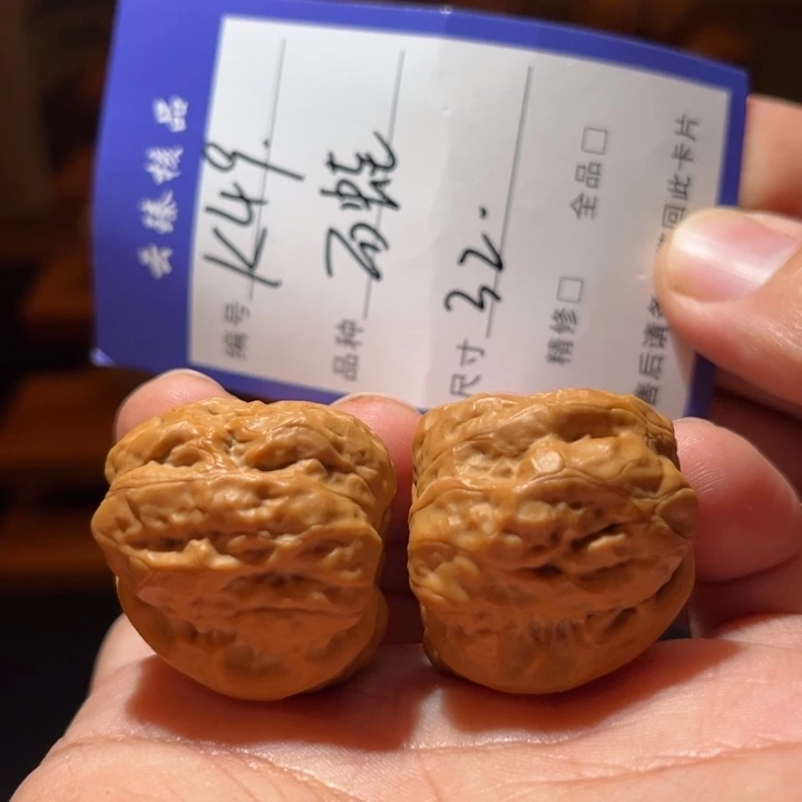 文玩核桃吊坠文玩