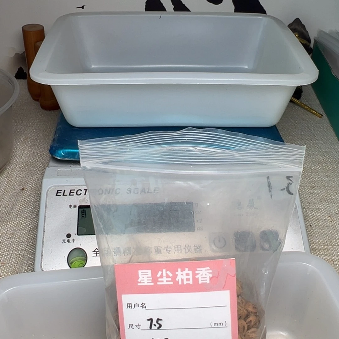 柏香籽/百香籽吊坠细**香