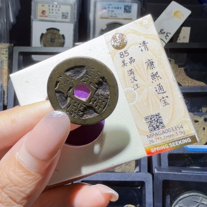 铜As历朝历代……3354