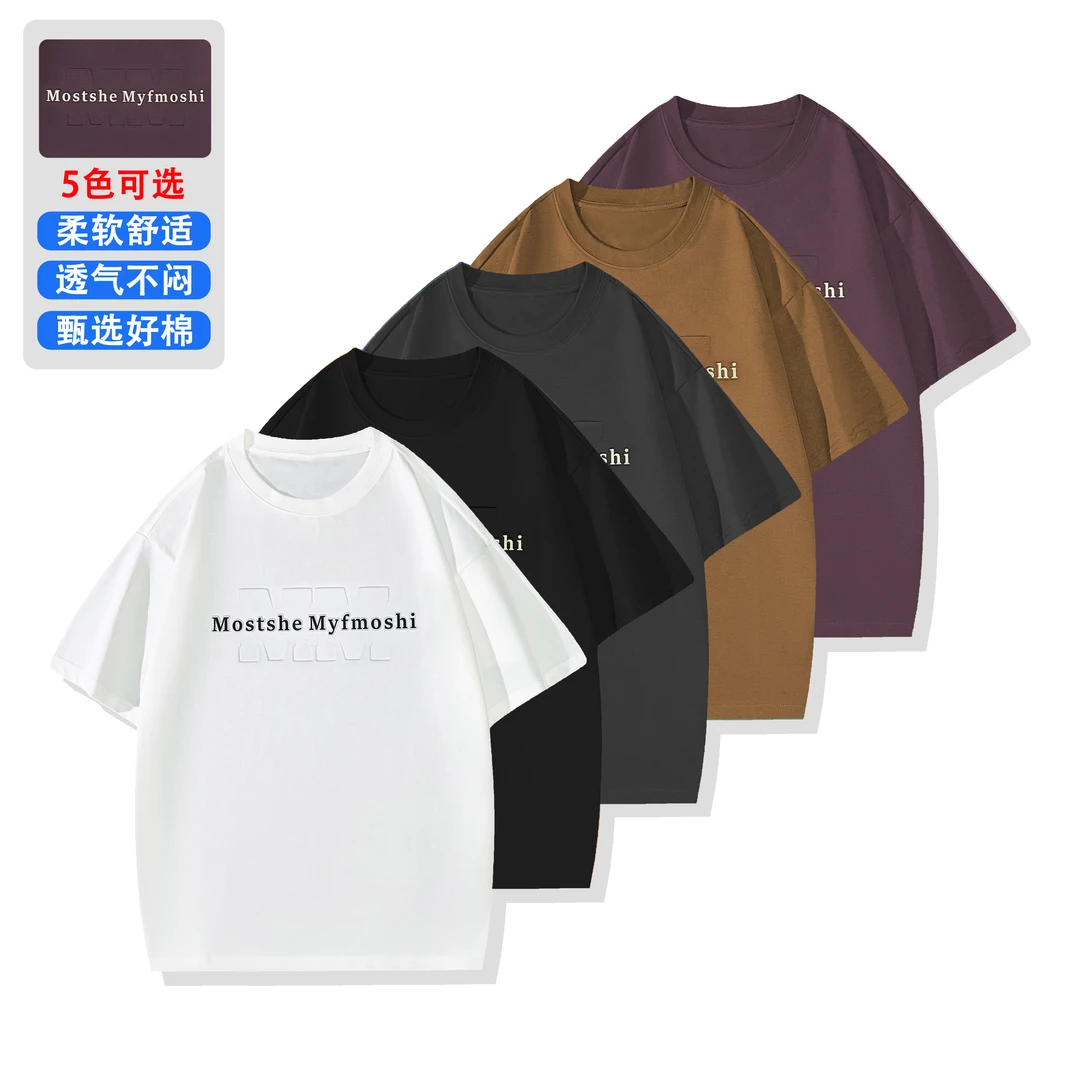 【现货液氨棉】夏季新款钢印烫字母创意潮流百搭短袖库69204*东东