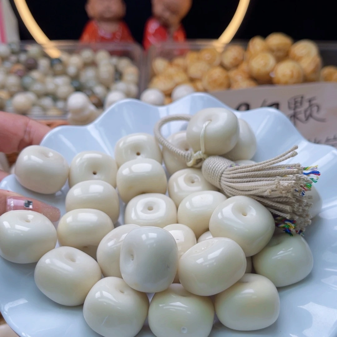 吊坠白玉菩提B 25m/5颗 象牙果平安扣 微瑕