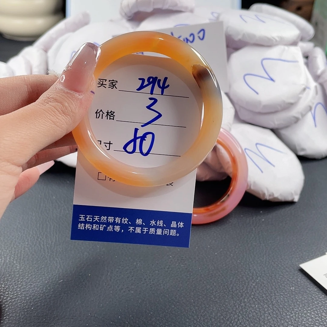 玛瑙/玉髓手镯未镶嵌