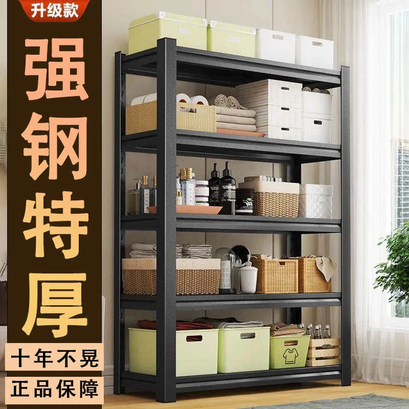 清场处理【二手价】加厚置物架落地多层家用落地置物架鞋架储物架