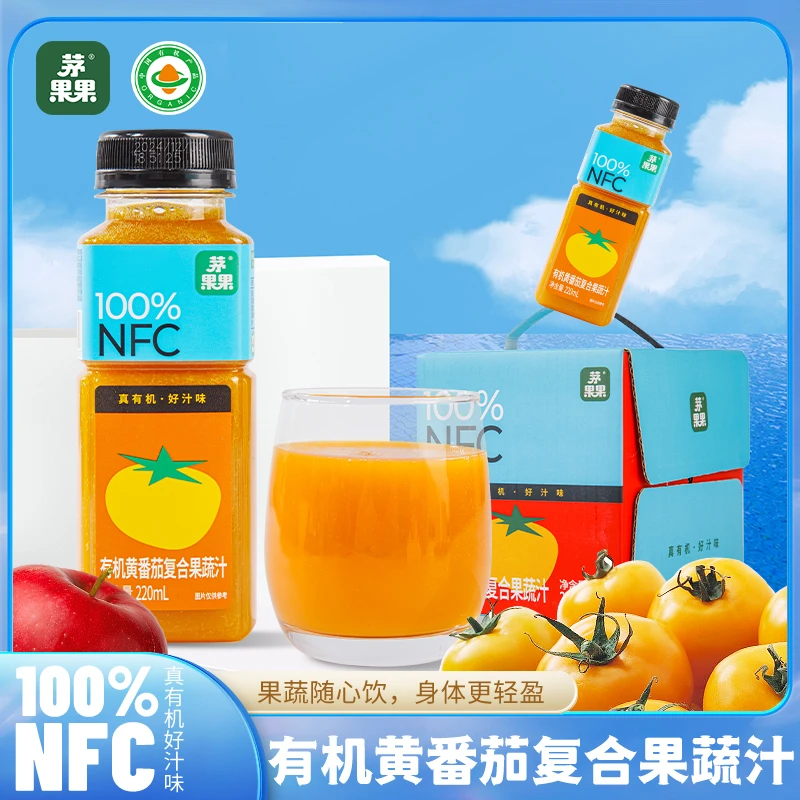 茅果果NFC有机黄番茄复合果蔬汁优质果料全程溯源0添加220ml每瓶