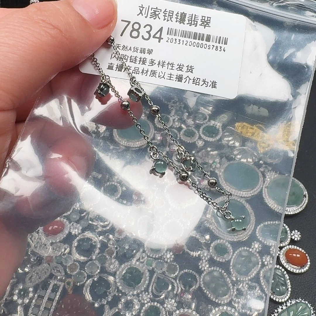 翡翠耳饰未镶嵌天然A货翡翠7834