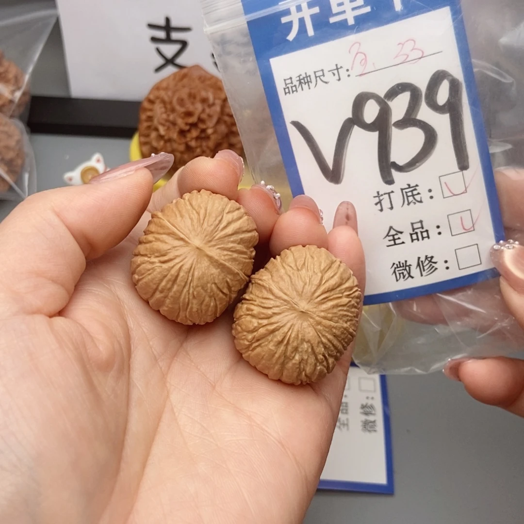 吊坠桃核核桃猴头全品
