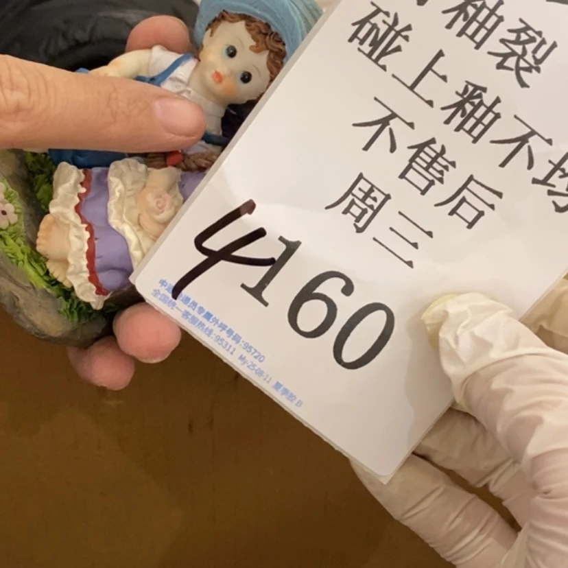 【闪购商品】摆件温***月陶瓷摆件瑕疵特卖