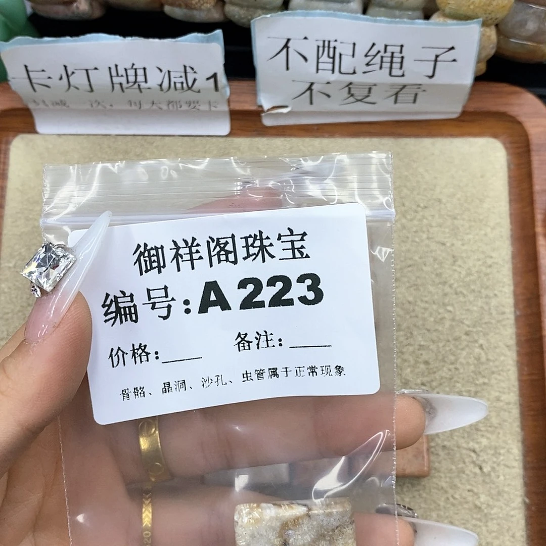 硅化珊瑚（珊瑚玉）A未镶嵌何****