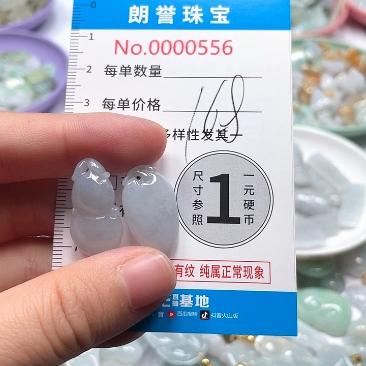 翡翠未镶嵌颈饰翡翠吊坠0556