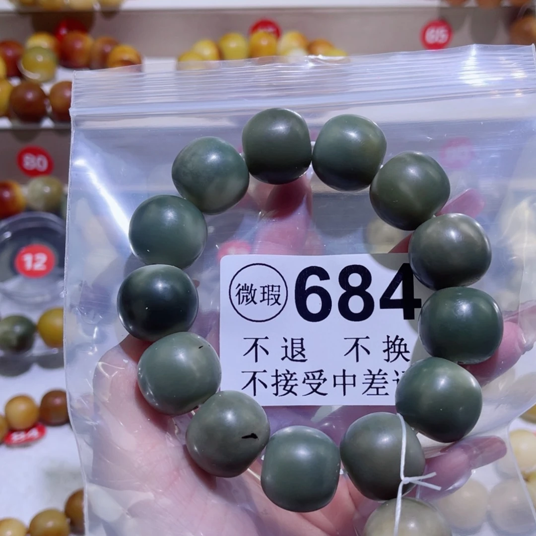 菩提根/象牙果手串