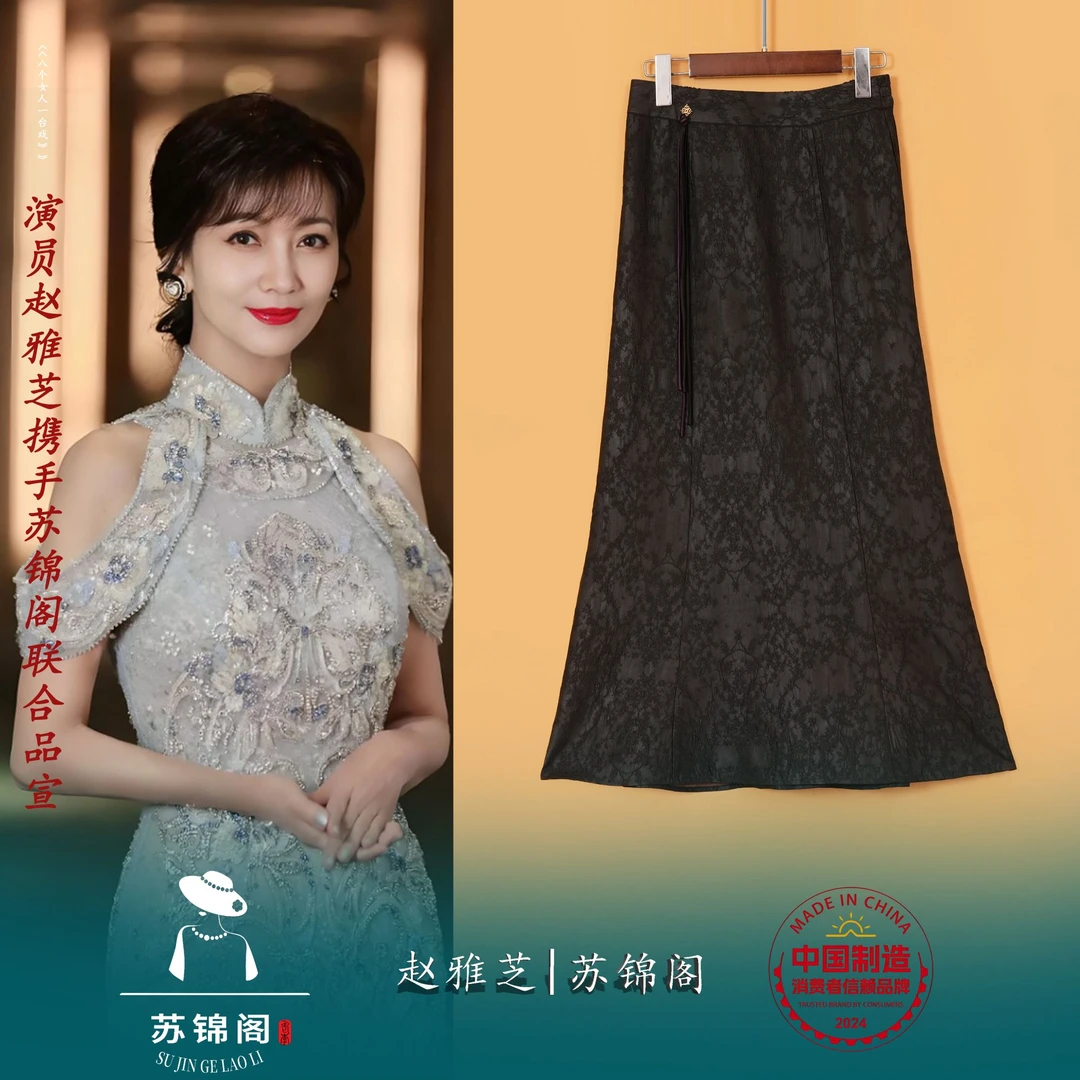 1884-JY-XB81315苏锦阁百分百桑蚕丝香云纱半身裙春游出行衣服
