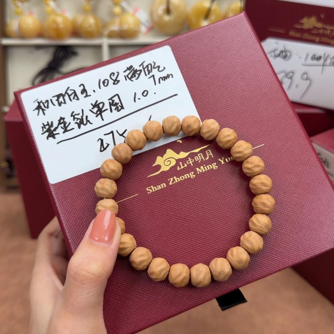 吊坠紫金鼠紫金鼠白玉团购盒