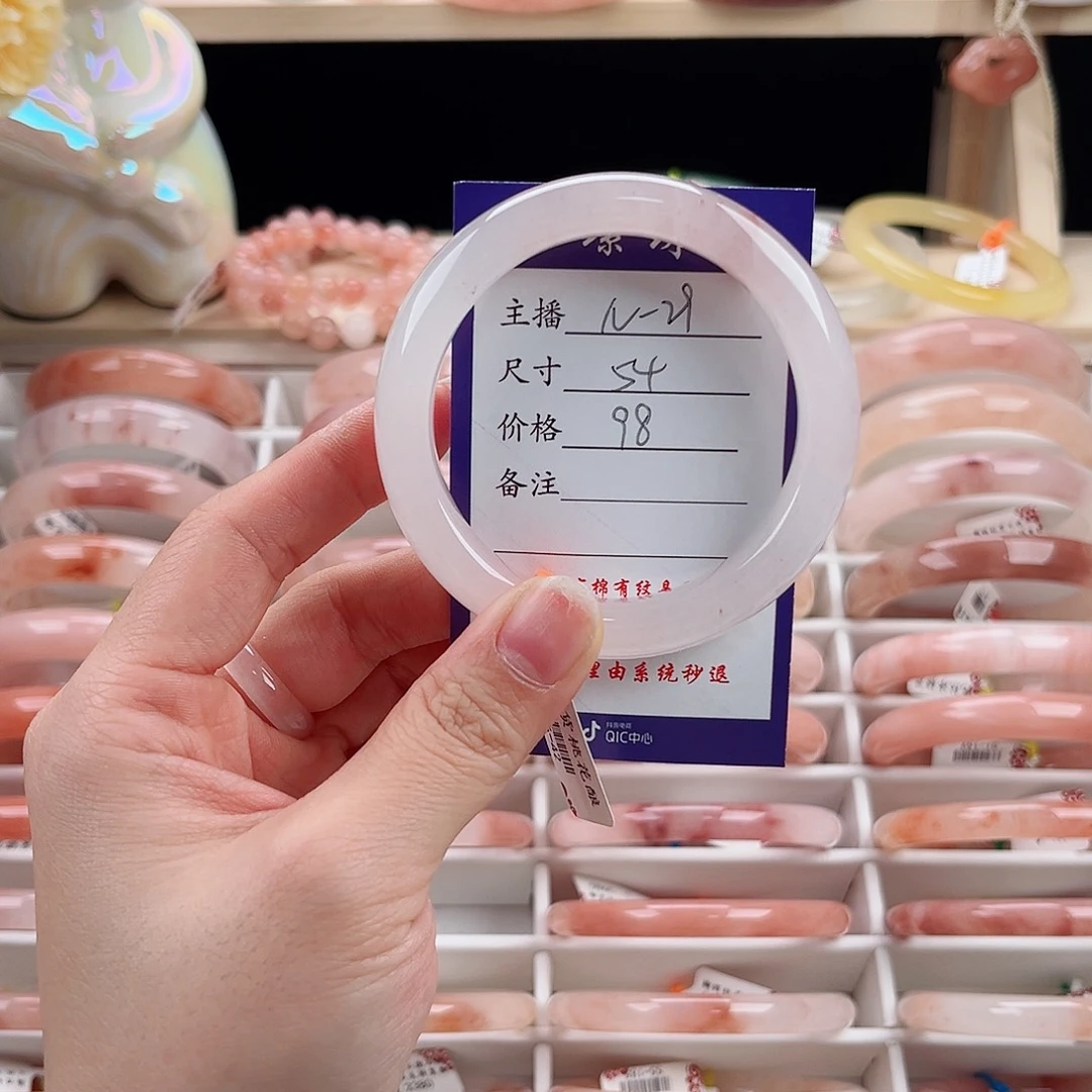 *****石英质玉未镶嵌手镯