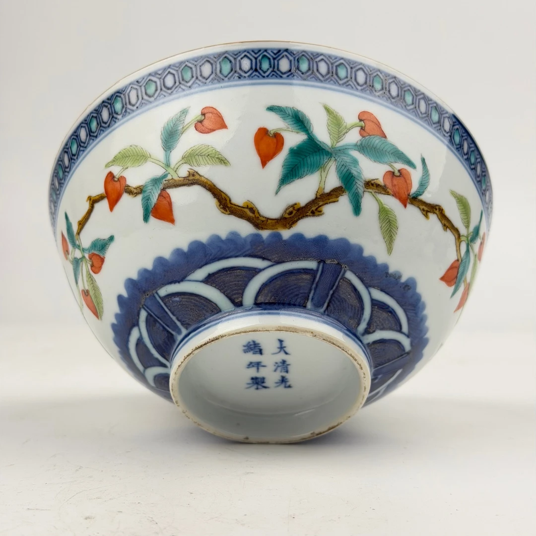 CY20清光绪·青花五彩枸杞花龙纹碗【古董拍卖】