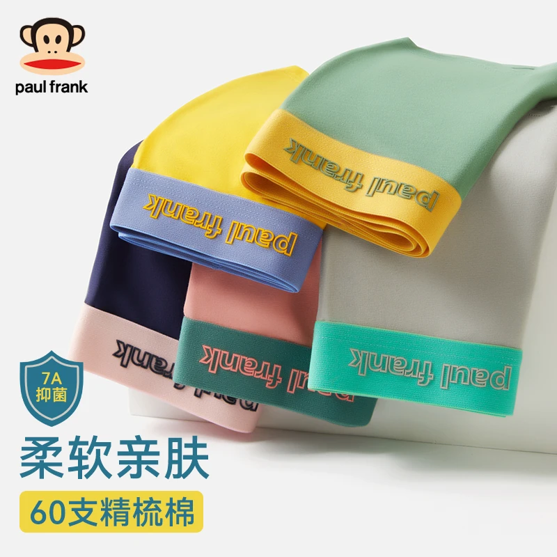 大嘴猴男士内裤棉款男款四角短裤衩男生夏薄款透气平角裤头2025新