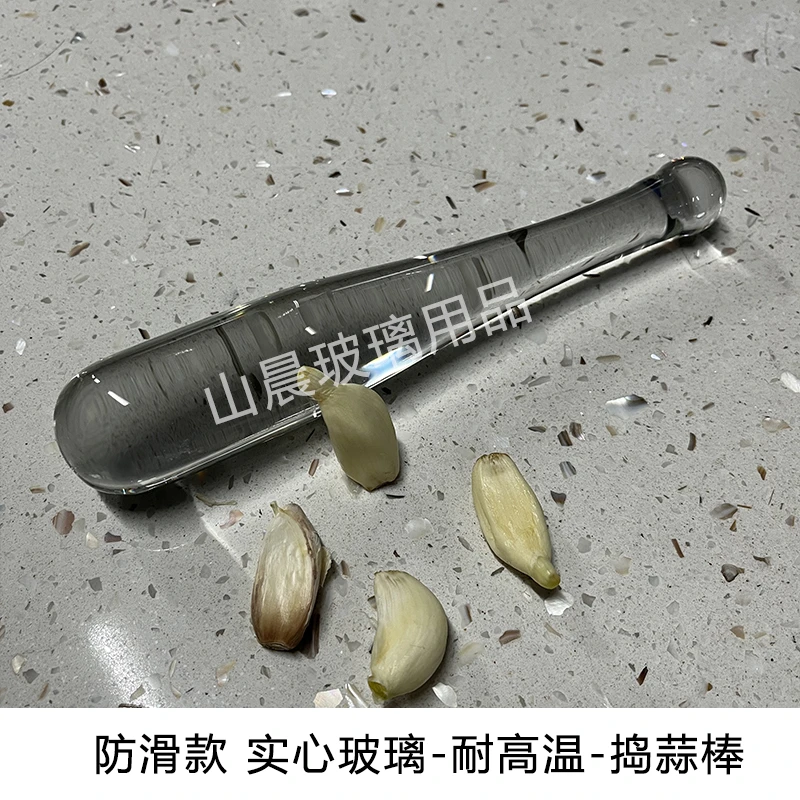 玻璃捣碎器压泥耐高温按压压汁迷你神器 好清洗 不残留 无异味