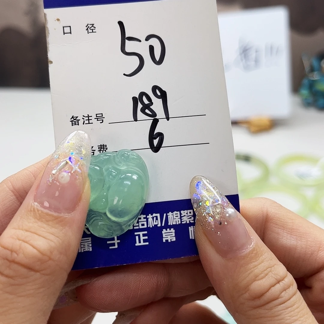 蛇纹石玉未镶嵌吊坠