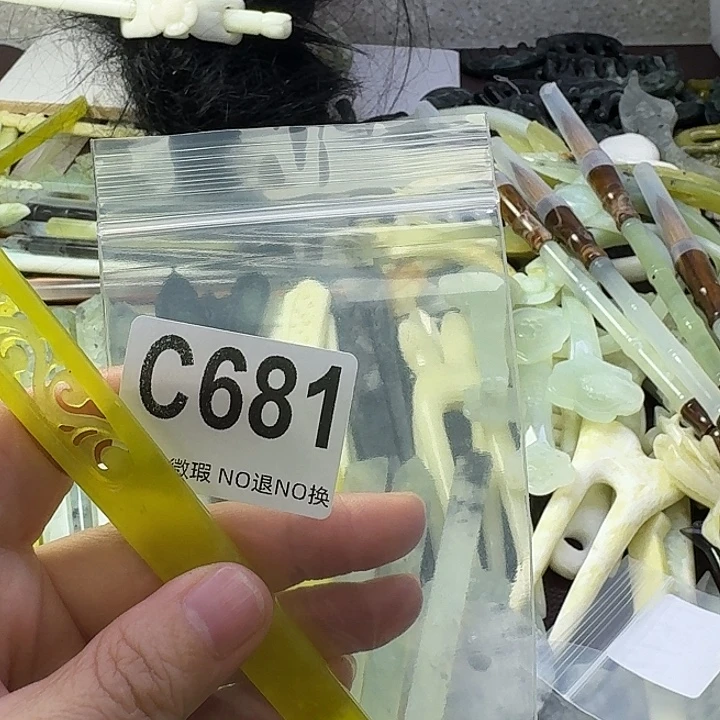 l***n合金蛇纹石玉发饰