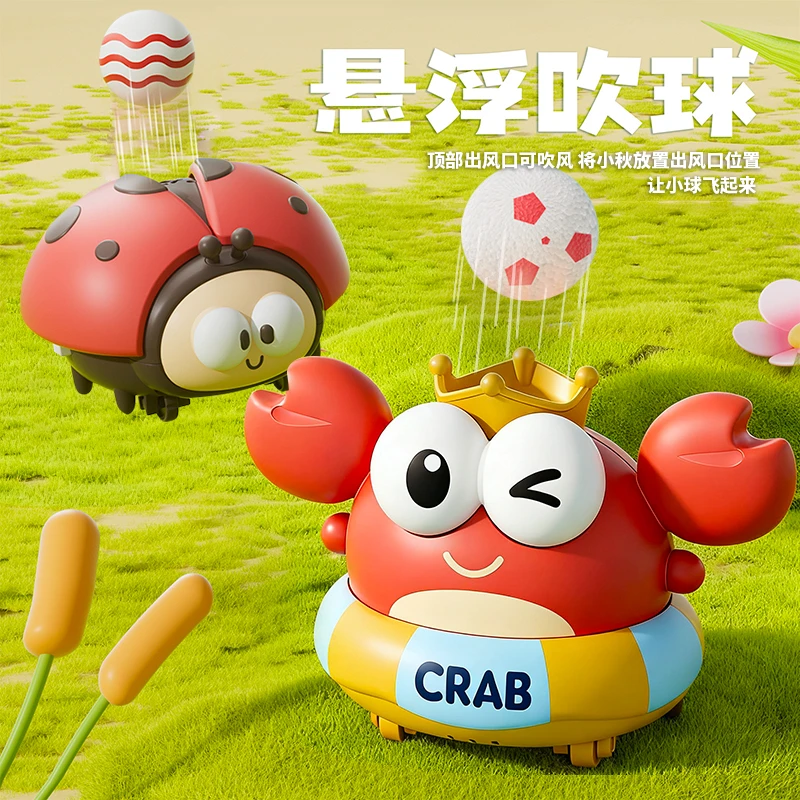 益智瓢虫悬浮球宝宝专注力训练儿童益智男孩女孩子1岁可爱玩具