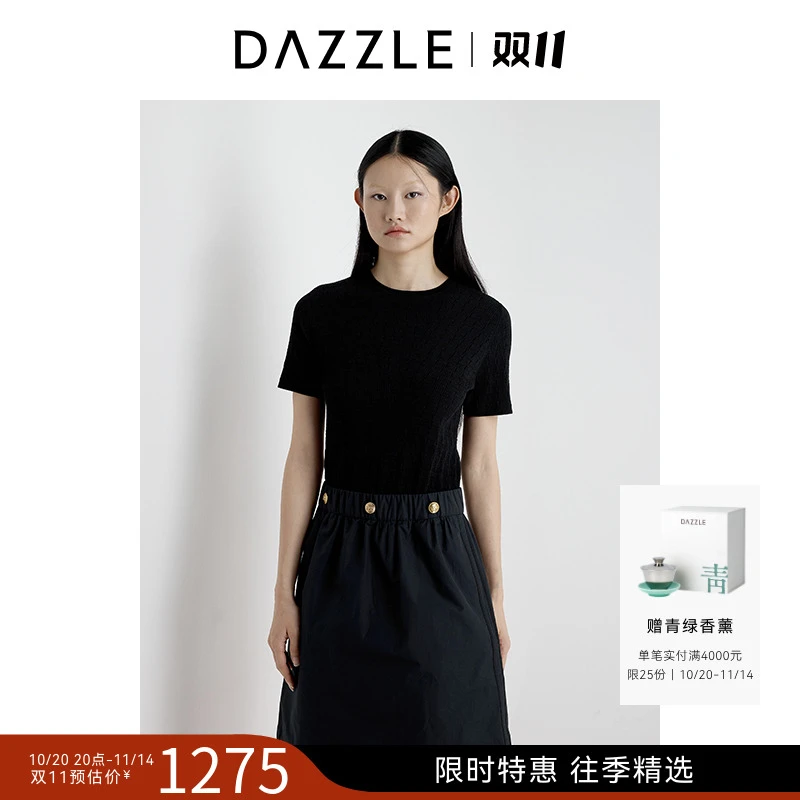 DAZZLE 地素连衣裙2025年新款针织拼接裙2J2O481