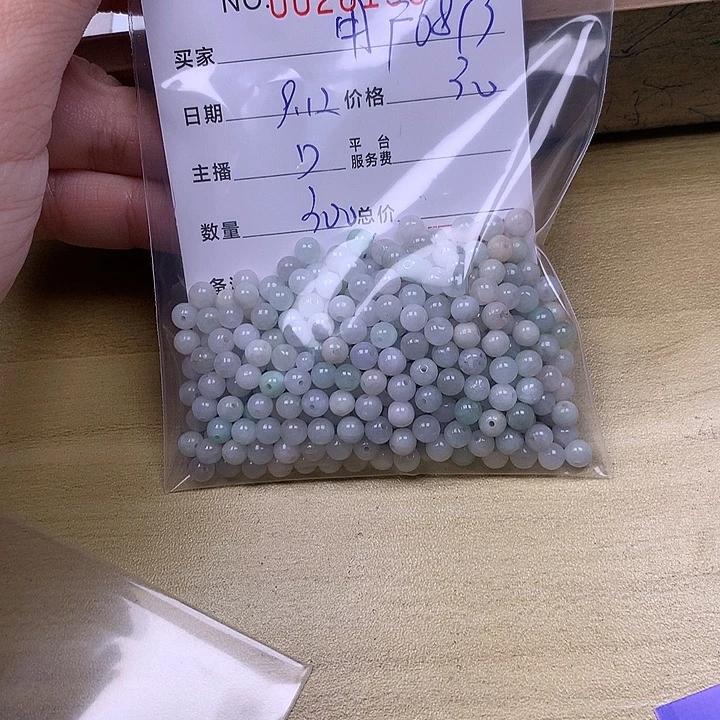 用***3未镶嵌手链翡翠翡翠