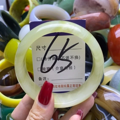 石英质玉手镯未镶嵌
