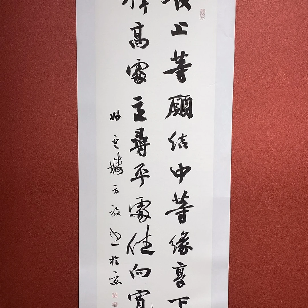 书法发上等愿直播大漏
