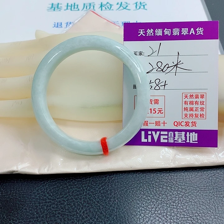 小***光翡翠未镶嵌手镯天然翡翠21