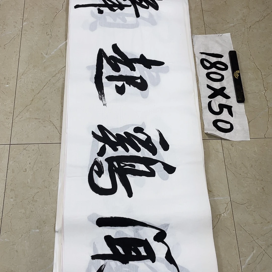 书法Lvqinzhenshufa