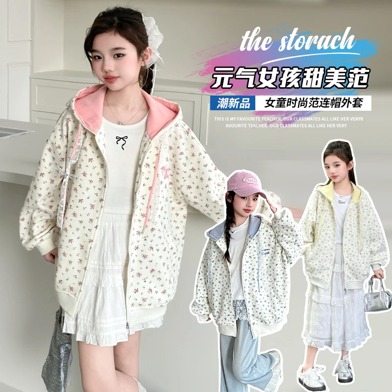 女童春季新款外套女孩休闲时尚印花连帽上衣女学生元气甜美碎花潮