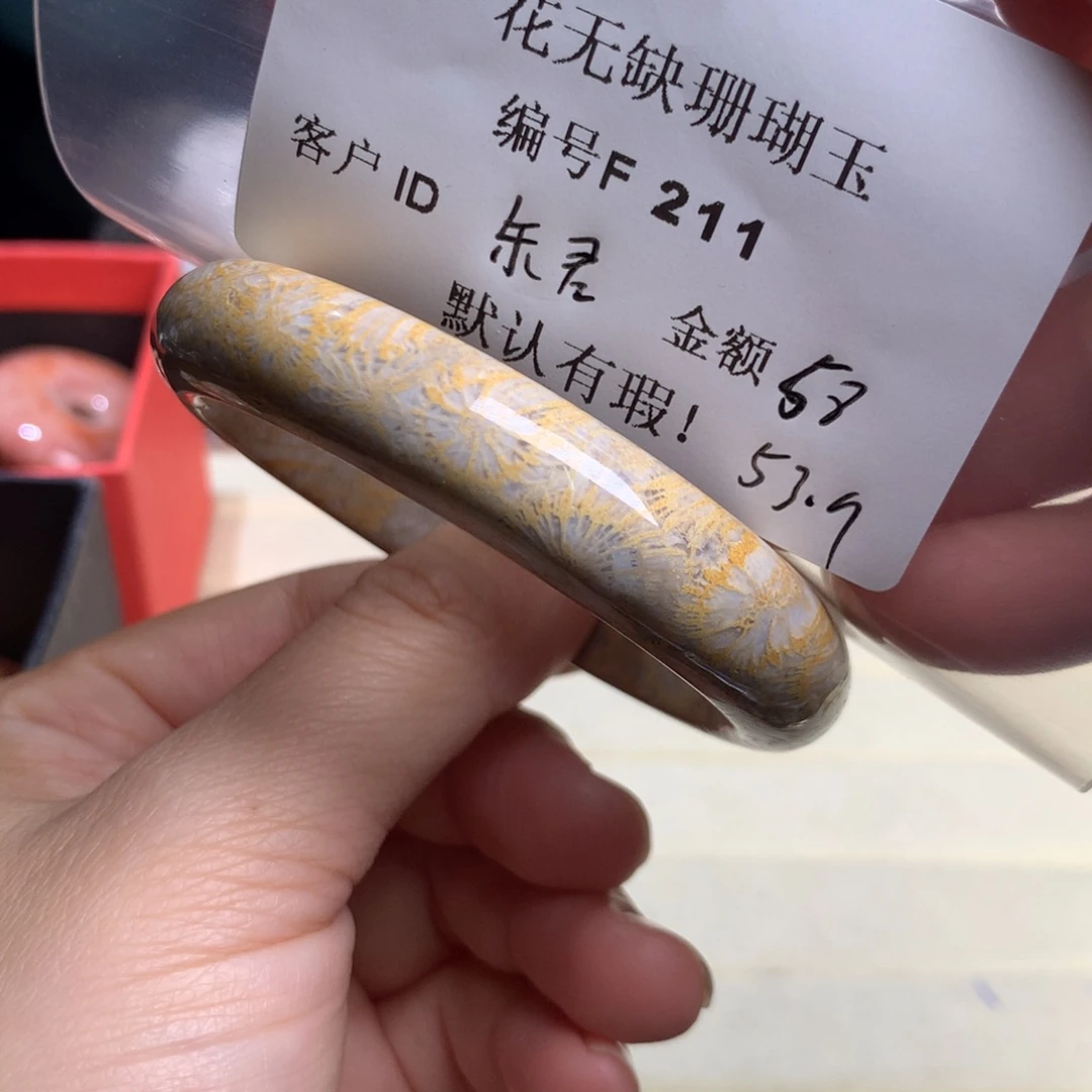 硅化玉手镯未镶嵌东*