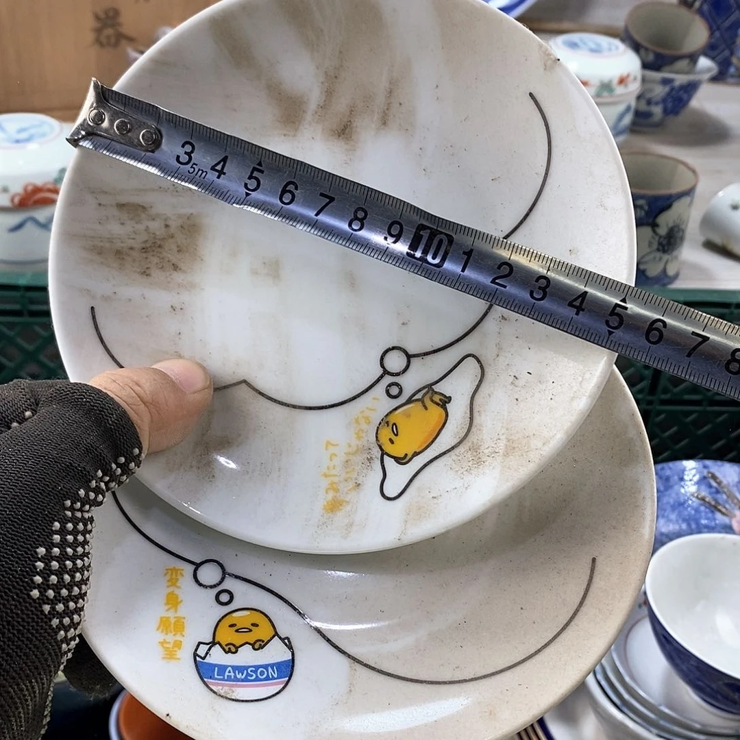 碗满28米包邮当天发货
