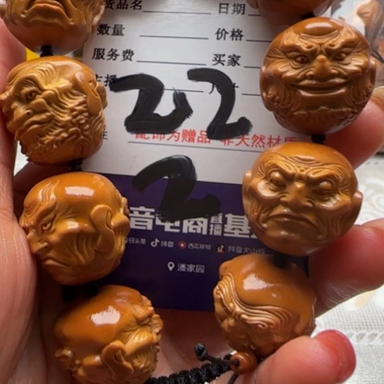 兰***曦橄榄核手串橄榄雕工艺品