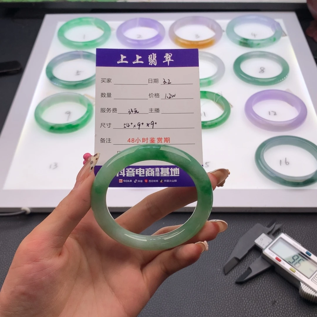 翡翠手镯未镶嵌静**慧