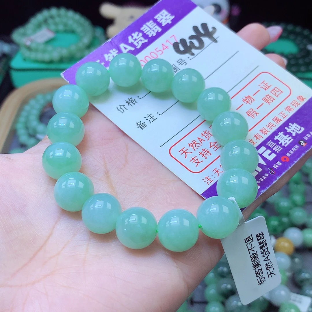 未镶嵌手串翡翠12+