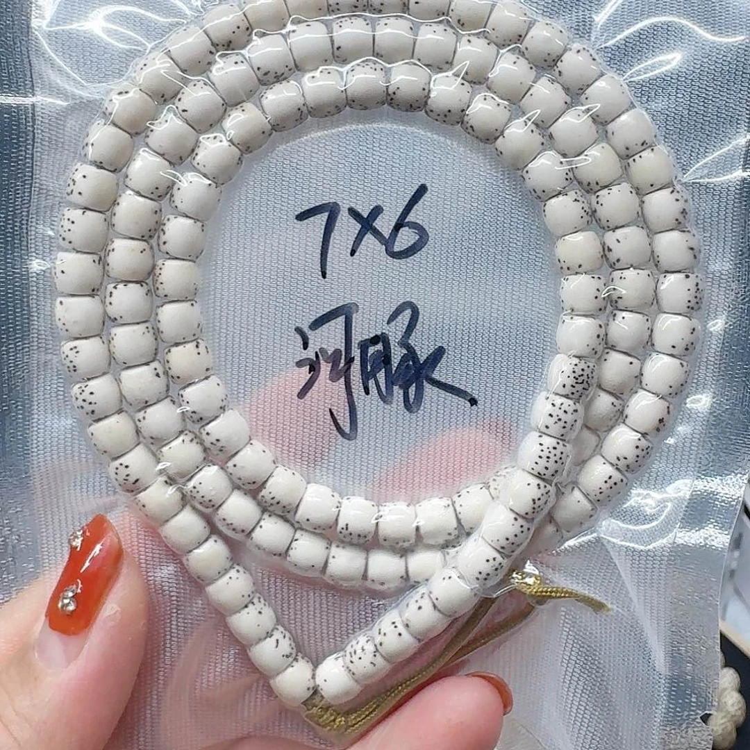 星月菩提吊坠宁****哥76河豚