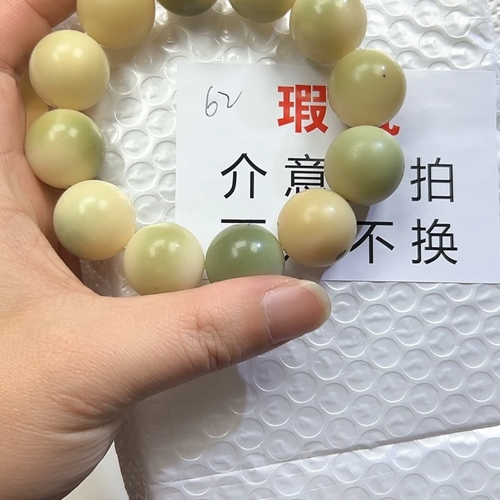 菩提根/象牙果吊坠