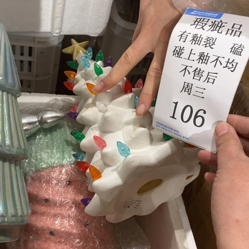 【闪购商品】摆件柒***陶瓷摆件瑕疵特卖