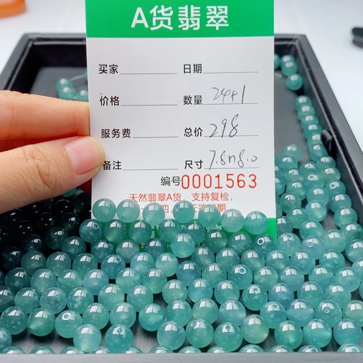 翡翠未镶嵌手链多样性发自选