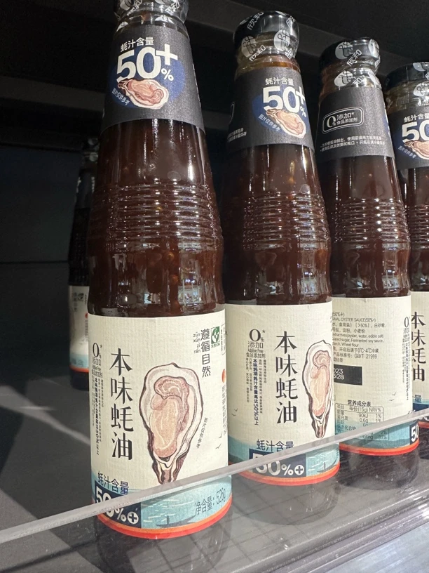 本味蚝油（0添加）许昌发货